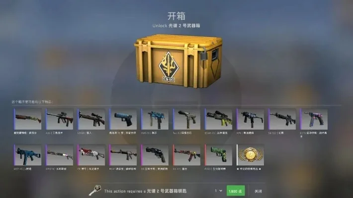 CSGO新手开箱攻略：推荐箱子及技巧解析
