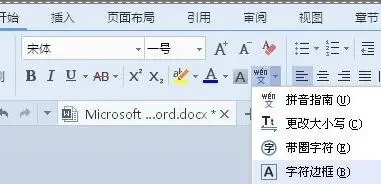 WPS文档中快速获取对勾符号的五种方法
