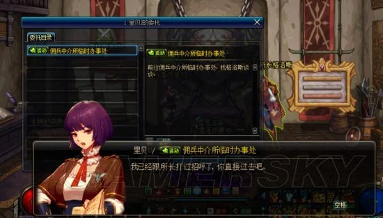 DNF切斯特小镇二委托任务攻略指南