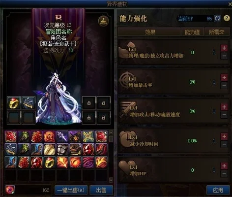 DNF异界遗物套装获取攻略详解
