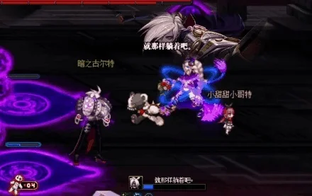 DNF暗之古尔特获取方法及物理攻击宝珠解析