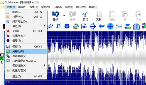 GoldWave绿色汉化版：轻松上手的音频编辑利器