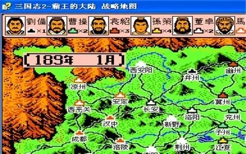 FC三国志2霸王的大陆：金手指作弊码全解析与使用指南