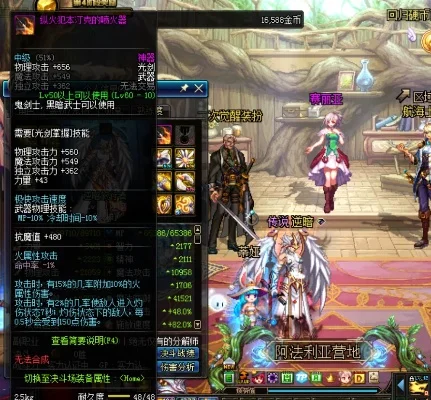 DNF与魔兽世界武器幻化全解析
