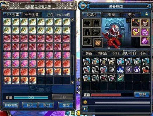 DNF装备回收与修理省钱攻略全解析