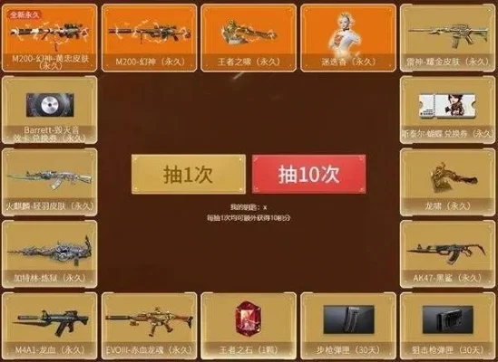 CF一键领取活动操作指南及助手使用详解