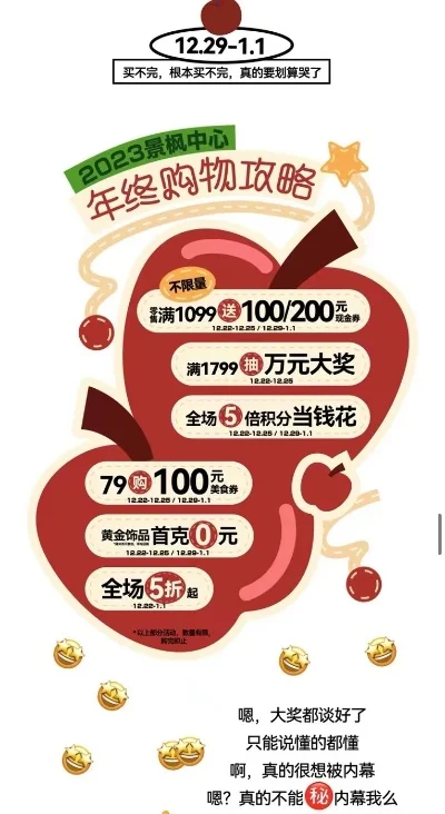 2025年大多数游戏攻略妹妹的钱