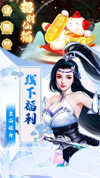 五行降妖师游戏擂台赛攻略　五行降妖师擂台模式