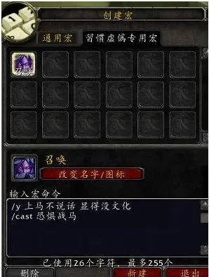 lr误导宝宝宏　猎人误导宝宝宏命令怎么设置
