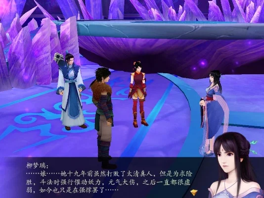 仙剑奇侠传4游戏攻略　仙剑奇侠传 4 攻略