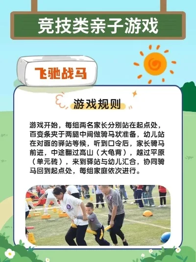 2025年亲子互动游戏上市公司排名　2021亲子游戏