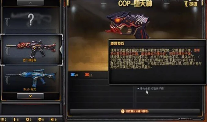 cf天神套什么时候出　cf天神套装什么时候出
