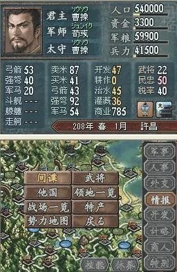 三国志3陆指有什么用　三国志3陆指作用