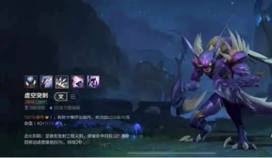 lol手游卡兹克进化顺序　lol手游卡兹克进化顺序是什么