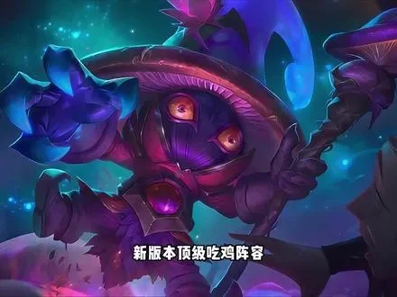 2025年小法怎么叠被动快　小法的被动怎么叠