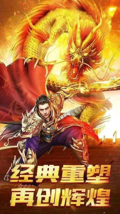 亿万兆单职业超变　ld亿万兆单职业传奇