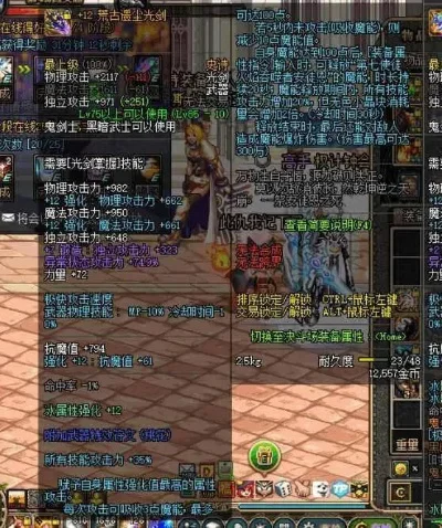 2025年dnf50级史诗光剑　dnf50级史诗光剑排名