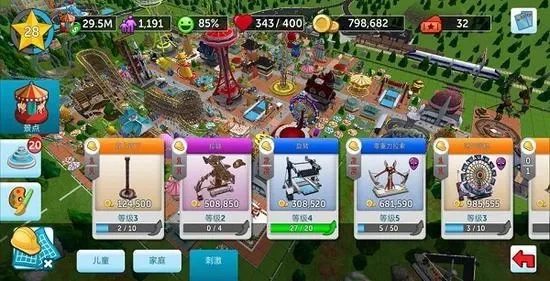 2025年手游过山车大亨攻略　手游过山车大亨设计图
