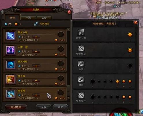 斗战神神将技能怎么点　斗战神神将技能加点图