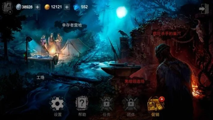 手机游戏黑暗系解谜攻略　黑暗系列解密游戏