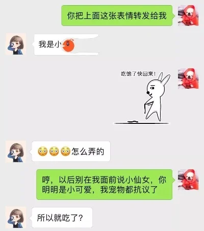 史上最强套路对话游戏攻略　史上最强套路段子