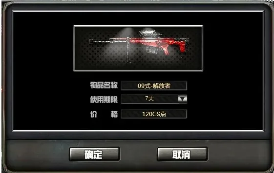 创世兵魂怎么升级天梯武器　创世兵魂怎么升级天梯武器的