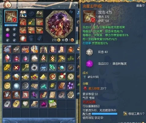 剑灵当前版本毕业装备　剑灵当前版本毕业装备怎么获得