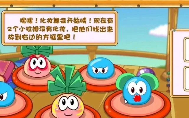 摩尔庄园拉姆怎么快速成长，摩尔庄园电脑如何获得拉姆菌