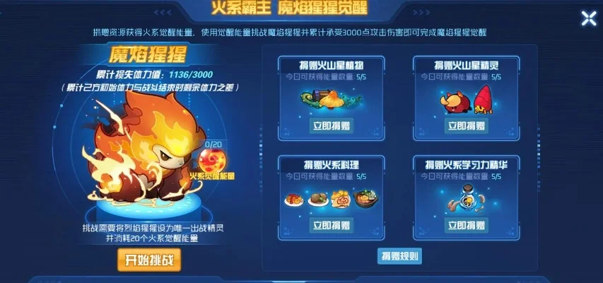 赛尔号星球大战繁殖攻略：规则解析与精灵选择指南