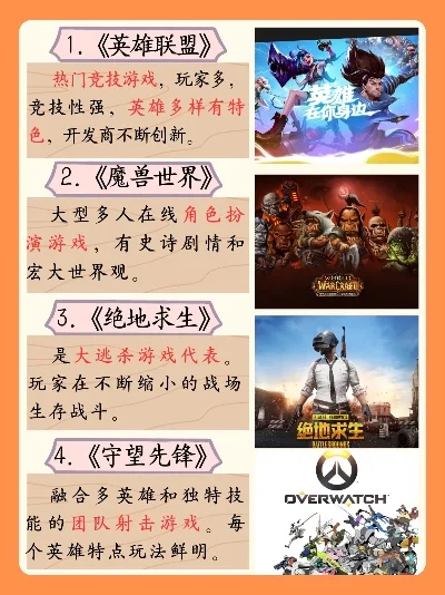 精选战争策略手游推荐：经典与创新之作盘点