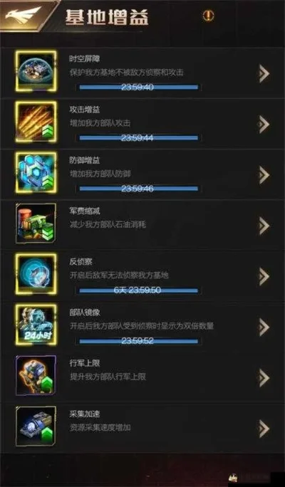 红警OL手游新手攻略：全面指南与特色玩法解析