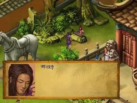 武林群侠传存档攻略：获取、解析与使用方法