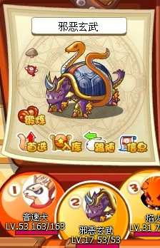 洛克王国邪恶玄武捕捉攻略：时间地点技巧全解析
