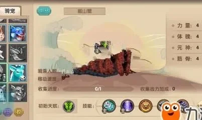 寻仙手游搬山蟹技能详解与获取攻略