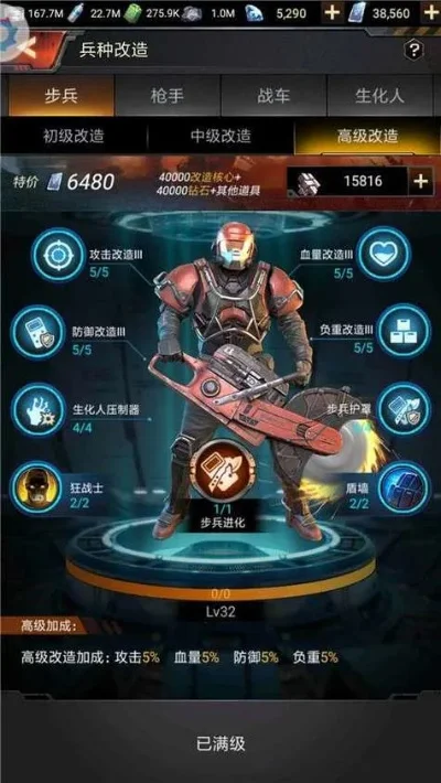 末日进化手游攻略大全：末世策略新体验