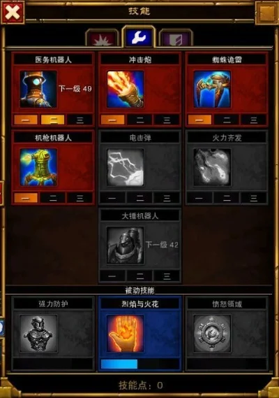 火炬之光2工程师大锤流派攻略与技能详解