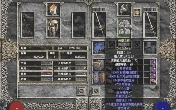 暗黑2新手女巫开荒攻略：职业选择与升级技巧