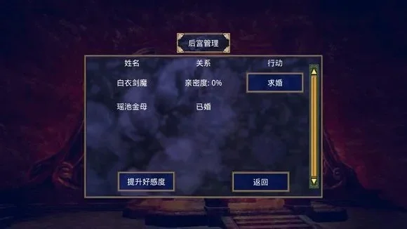 游戏攻略汇总：第一章闹钟密码、上古神器3完全版、新仙剑奇侠传完美攻略