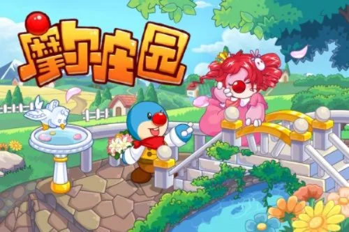 摩尔庄园手游拉姆变色攻略大全