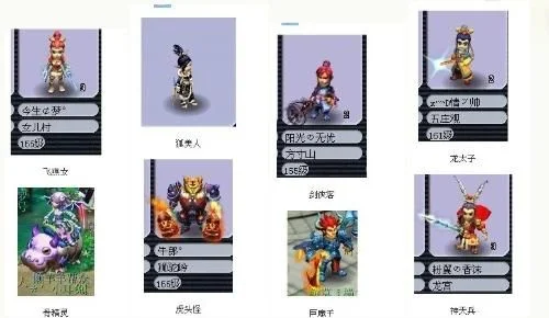 梦幻西游渡劫角色变化，梦幻渡劫最好看的角色