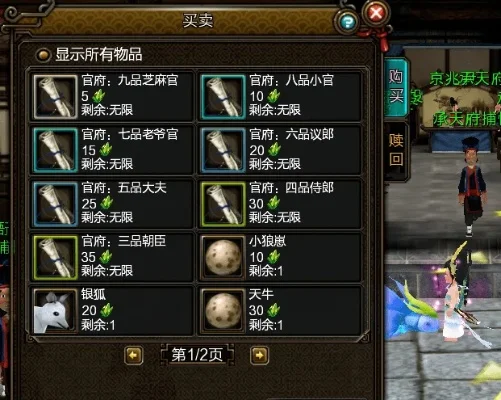 寻仙武魂武器强化攻略：提升成功率与获取方法