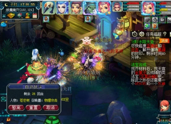 梦幻西游侠士水陆副本攻略全解析