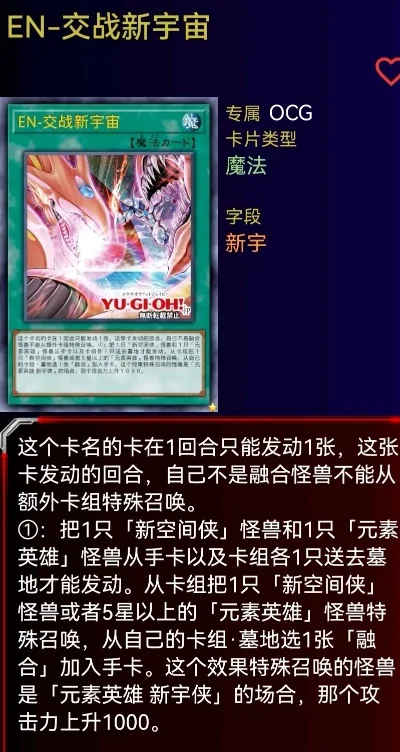 游戏王新手卡包性价比分析与推荐