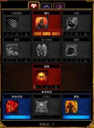 火炬之光2：深度解析隐藏合成技巧与职业玩法