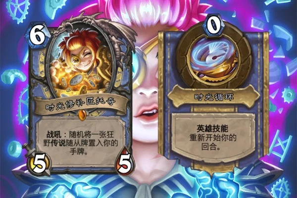 炉石传说女巫森林托奇篇攻略与英雄属性汇总