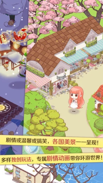 暖暖环游世界全关卡攻略汇总