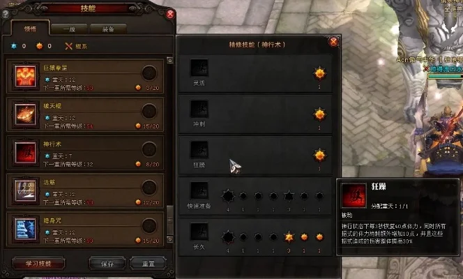 斗战神灵猴技能选择与成长攻略解析