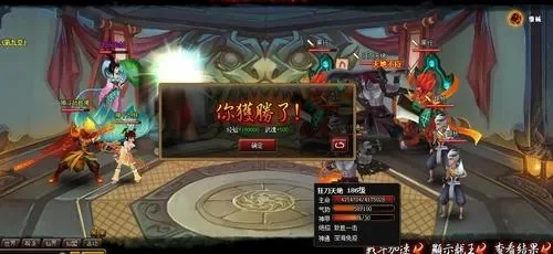神仙道十九妹神通攻略全解析