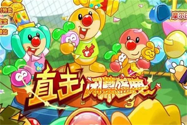 摩尔庄园手游：机器运作与职业工作指南