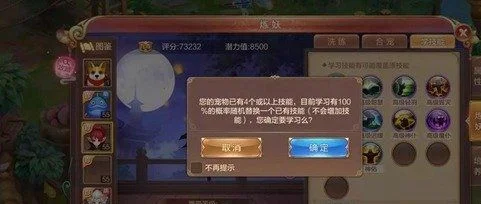 自由幻想手游攻略：轮回任务、药师技能与快速升级技巧